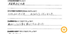 お客様の声（クリックで拡大表示）